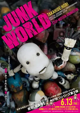 爱爱日本