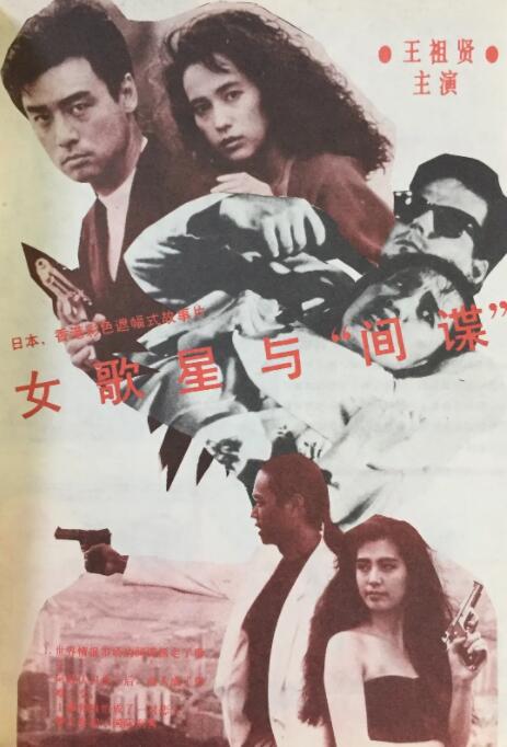 国产欧美亚洲精品