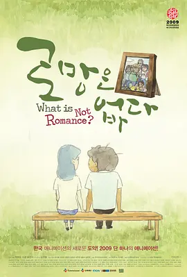 手机毛片在线观看