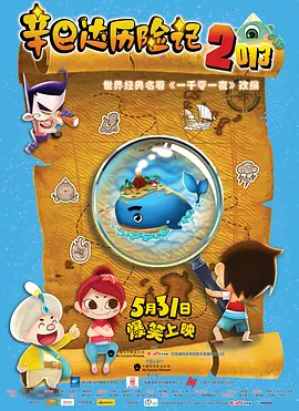 奇米影视四色777