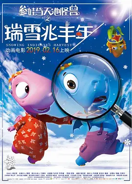 卑劣的街头