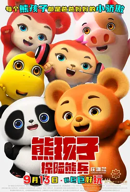 mdapptv麻豆短视频官网在线观看