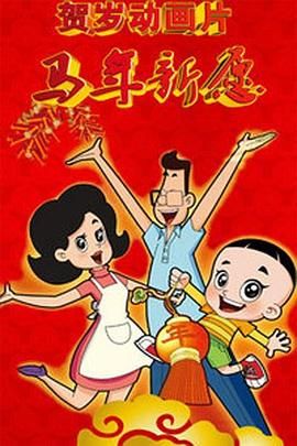 农村寡妇野战视频真实