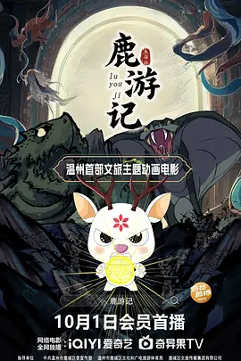 浴室里的甜菜