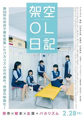 一道本色