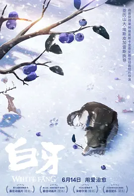 激情五月色综合国产精品小说