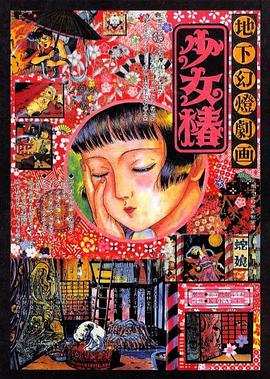 美女脱得只剩下皮肤
