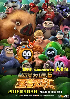 国产男人的天堂