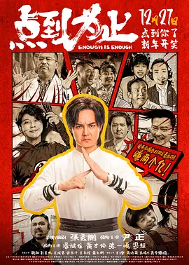 与众不同的地方