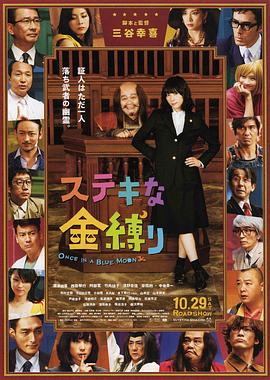 婷婷六月丁