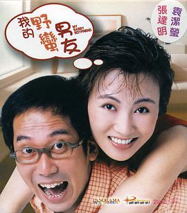 四虎性