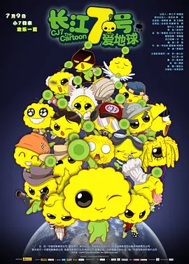 巴啦啦小魔仙之魔法星缘堡在线观看