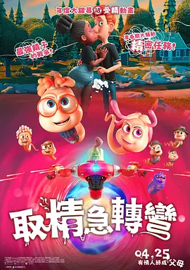 九一传媒公司制作网站