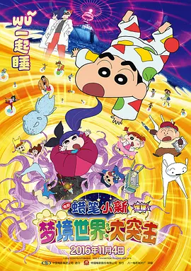 约会：妈妈朋友2-2020