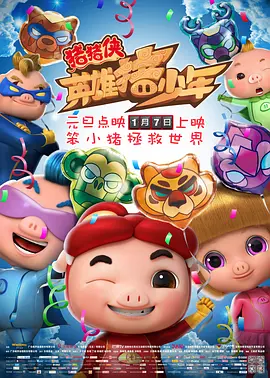 国产精品三级在线观看