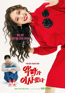 国产成人啪午夜精品网站男同