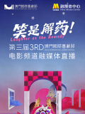 门外汉的偷窥