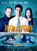 国产一级影片