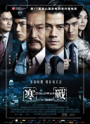 亚洲精品在线电影