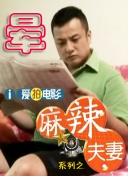 塔尔萨之王在线观看