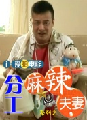 eveiynciairn老少配