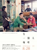 年轻的女性主导1