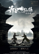 思想建党