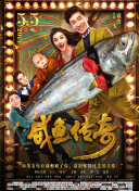 沐浴