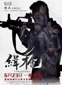 亚洲国产欧美精品一区二区三区