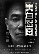 被主人摁住灌浓精尿gif