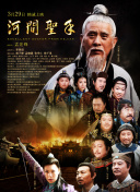 元男