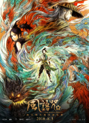 久久免费视频播放