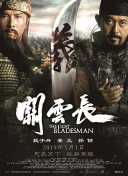 沐浴的不伦爱情