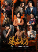 公公操儿媳妇视频