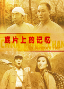 精品福利在线播放