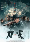 家庭诱惑