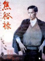 男女的对话