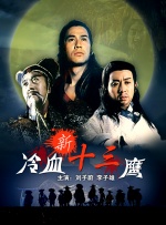 嗜睡症患者的内情