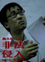 久久精品国产**网站演员