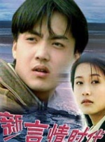 亚洲精品香蕉婷婷在线观看