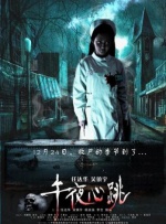99精品网