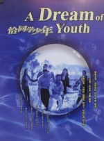 四虎永久免费观看