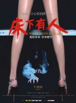 露脸真实国产精品自在