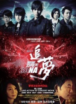 三级亚洲