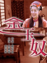 15岁初中生免费观看电视剧