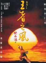 《那年那兔那些事》