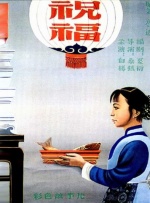 成年人午夜电影