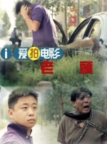 他们说她暴露