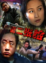 亚洲精品影院在线