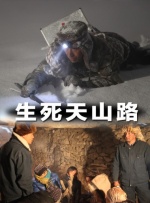 国产主播一区二区在线放